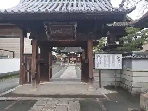 安長寺(福岡県)