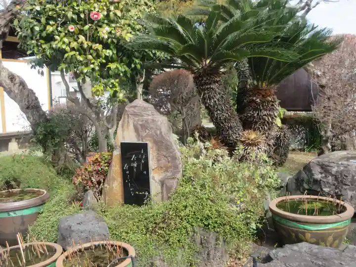 成福寺(静岡県)