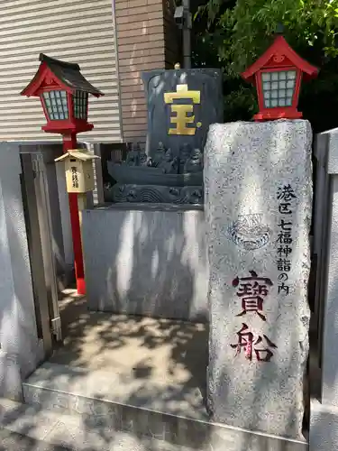 十番稲荷神社の像