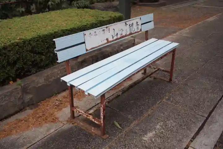 金乗院放光寺のその他建物