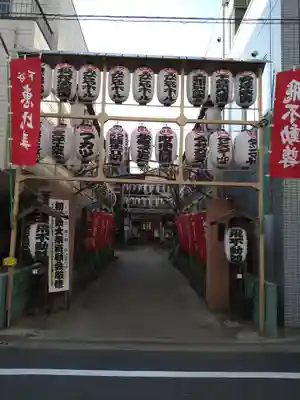 正寶院（飛不動尊）の山門・神門