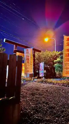 七重浜海津見神社(北海道)