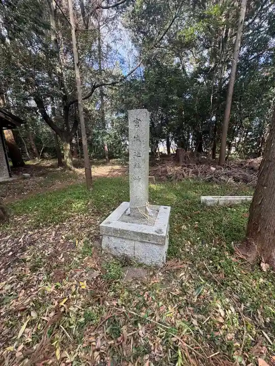 米之庄神社(三重県)