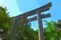 梨木神社の鳥居