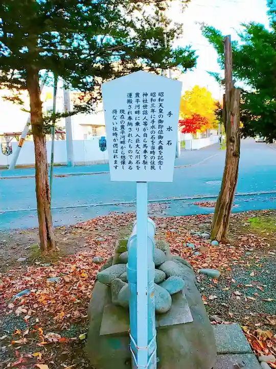 中の島神社のその他建物