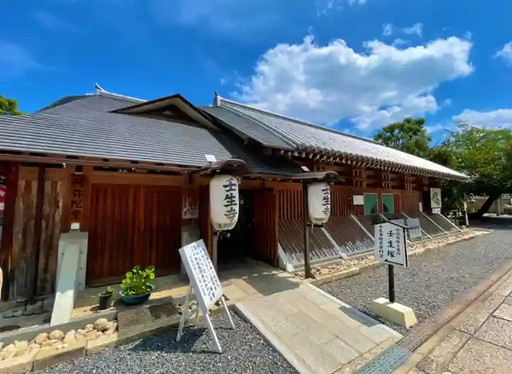 壬生寺のその他建物