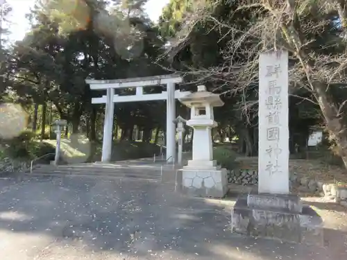 群馬県護国神社のその他建物