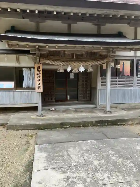日御碕神社(島根県)