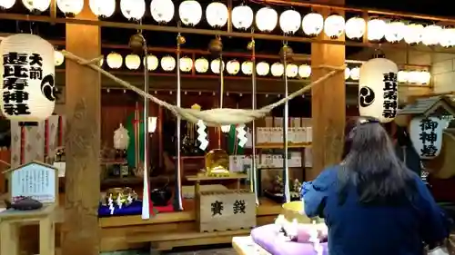 大前神社の本殿