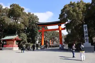 宇佐神宮(大分県)