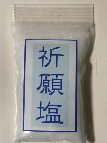 龍照寺(北海道)