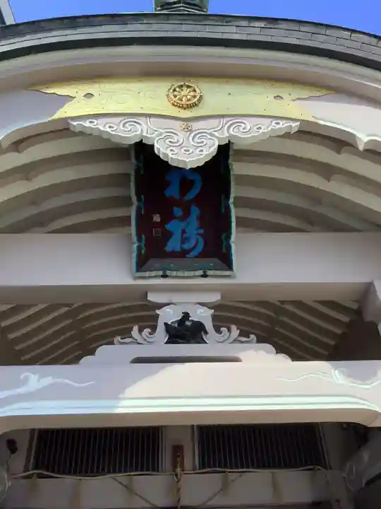 天寧寺の本殿・本堂