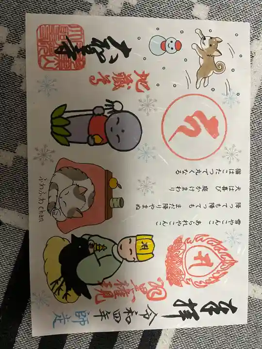 大聖寺(土浦大師不動尊)(茨城県)