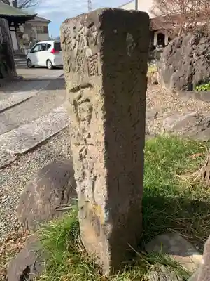 瑞安寺(千葉県)