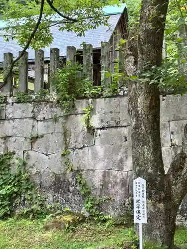 土津神社｜こどもと出世の神さま(福島県)