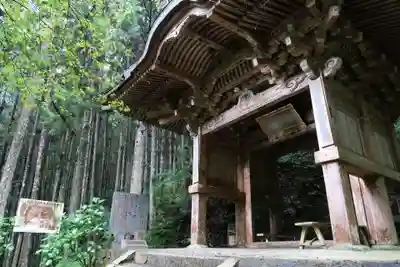 岩屋寺(愛媛県)