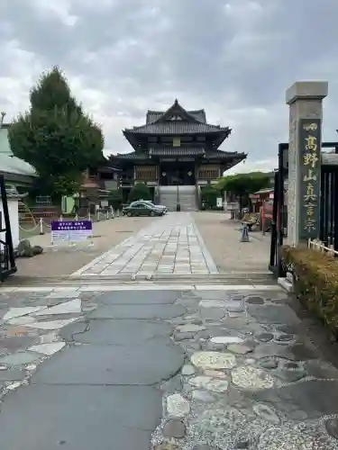延命寺（逗子大師延命寺）(神奈川県)