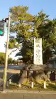 平安神宮のその他建物
