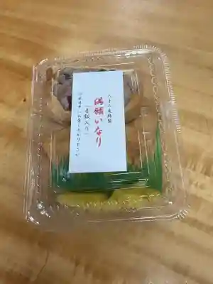 大窪寺(香川県)