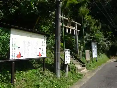 思金神社のその他建物