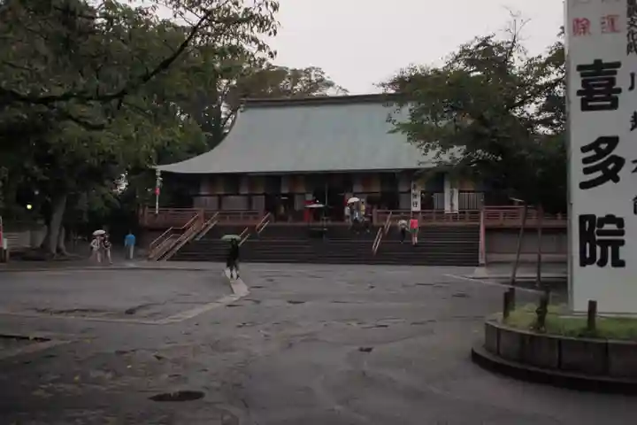 喜多院の本殿・本堂