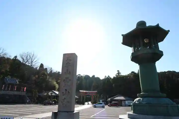 霊山寺のその他建物