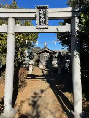 伊勢社の{uncategorized: "未分類", other: "その他", undefined: "問題あり", building: "その他建物", grave: "お墓", sacred_gate: "鳥居", guardian: "狛犬", statue: "像", buddha: "仏像", history: "歴史", nature: "自然", garden: "庭園", animal: "動物", pagoda: "塔", temizu: "手水舎", mountain_gate: "山門・神門", sanctuary: "本殿・本堂", subordinate: "末社・摂社", art: "芸術", scenery: "景色", jizo: "地蔵", ema: "絵馬", goshuin: "御朱印", omikuji: "おみくじ", items: "授与品その他", amulet: "お守り", goshuincho: "御朱印帳", eats: "食事", festival: "お祭り", votive_dance: "神楽", shichigosan: "七五三参", wedding: "結婚式", experience: "体験その他", initially: "初詣", around: "周辺", anti_infection: "感染症対策"}