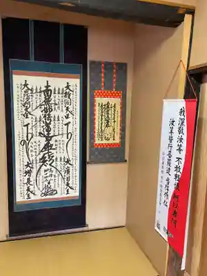 法界寺(山梨県)