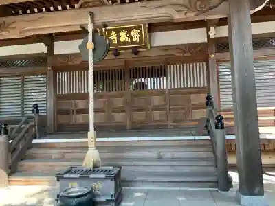 密蔵寺の{uncategorized: "未分類", other: "その他", undefined: "問題あり", building: "その他建物", grave: "お墓", sacred_gate: "鳥居", guardian: "狛犬", statue: "像", buddha: "仏像", history: "歴史", nature: "自然", garden: "庭園", animal: "動物", pagoda: "塔", temizu: "手水舎", mountain_gate: "山門・神門", sanctuary: "本殿・本堂", subordinate: "末社・摂社", art: "芸術", scenery: "景色", jizo: "地蔵", ema: "絵馬", goshuin: "御朱印", omikuji: "おみくじ", items: "授与品その他", amulet: "お守り", goshuincho: "御朱印帳", eats: "食事", festival: "お祭り", votive_dance: "神楽", shichigosan: "七五三参", wedding: "結婚式", experience: "体験その他", initially: "初詣", around: "周辺", anti_infection: "感染症対策"}