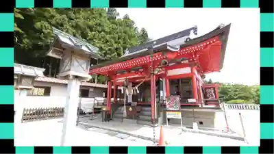 浅間神社(栃木県)