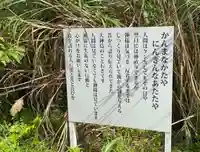 大神島・大神神社(沖縄県)