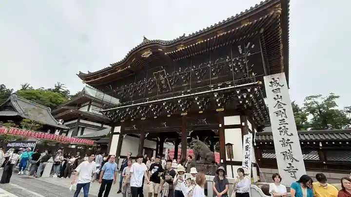 成田山新勝寺(千葉県)