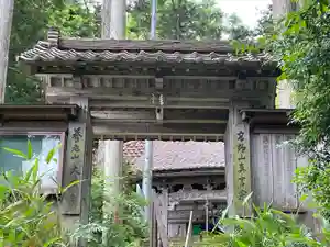 大王寺の山門・神門