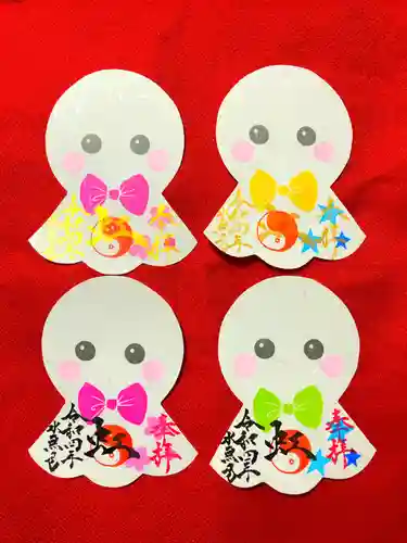 御井神社の御朱印