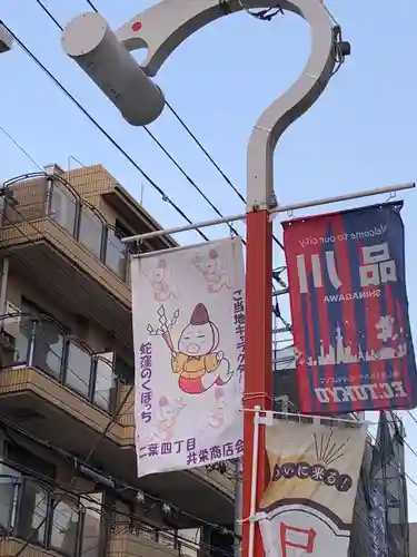 蛇窪神社の周辺