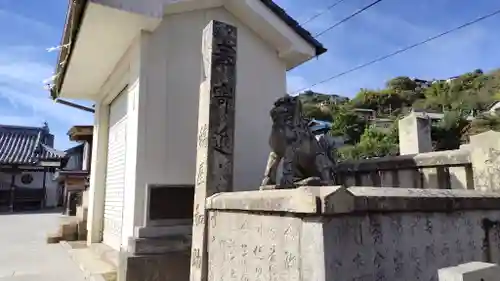 一宮神社（吉備津彦神社）(広島県)