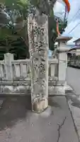 廣旗神社のその他建物