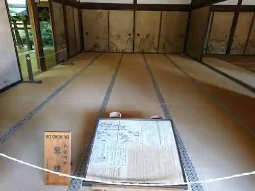 龍安寺のその他建物