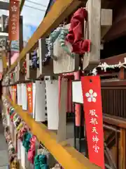 足の神様 服部天神宮(大阪府)