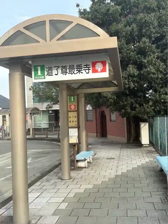 安気地蔵尊(神奈川県)