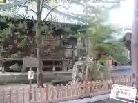 月窓寺のその他建物