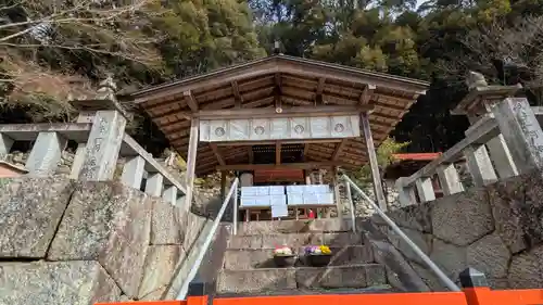 新宮神社(京都府)