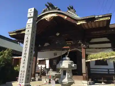 西光寺の本殿・本堂