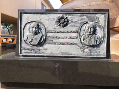 福王山  慈眼寺のその他建物