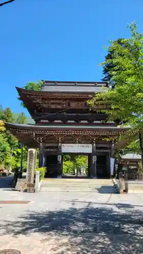 華厳寺の{uncategorized: "未分類", other: "その他", undefined: "問題あり", building: "その他建物", grave: "お墓", sacred_gate: "鳥居", guardian: "狛犬", statue: "像", buddha: "仏像", history: "歴史", nature: "自然", garden: "庭園", animal: "動物", pagoda: "塔", temizu: "手水舎", mountain_gate: "山門・神門", sanctuary: "本殿・本堂", subordinate: "末社・摂社", art: "芸術", scenery: "景色", jizo: "地蔵", ema: "絵馬", goshuin: "御朱印", omikuji: "おみくじ", items: "授与品その他", amulet: "お守り", goshuincho: "御朱印帳", eats: "食事", festival: "お祭り", votive_dance: "神楽", shichigosan: "七五三参", wedding: "結婚式", experience: "体験その他", initially: "初詣", around: "周辺", anti_infection: "感染症対策"}