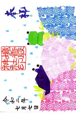 境香取神社にて