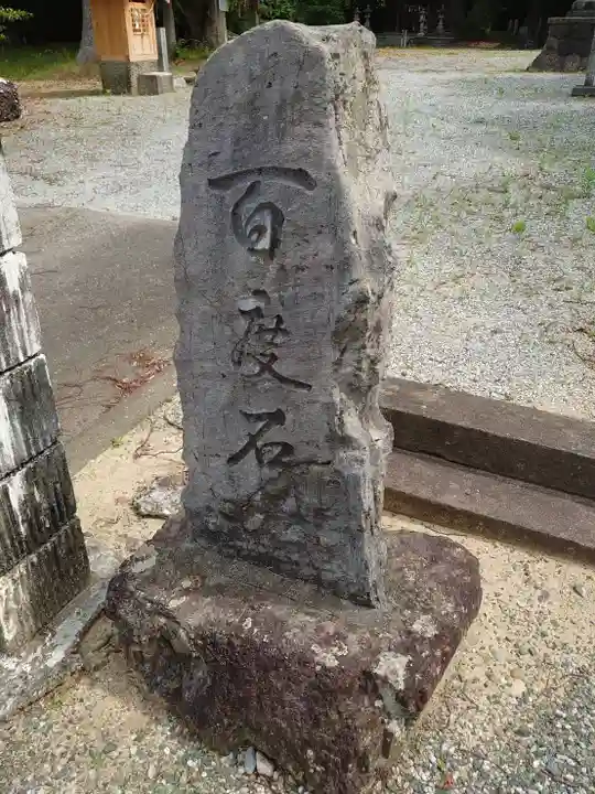 白山西宮神社のその他建物
