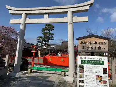 車折神社(京都府)