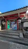 誓願寺(京都府)
