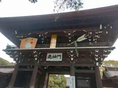 明治神宮(東京都)